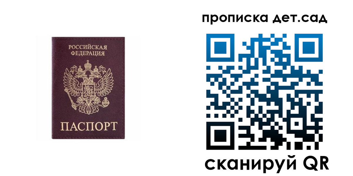 временная регистрация поиск в Лихославле