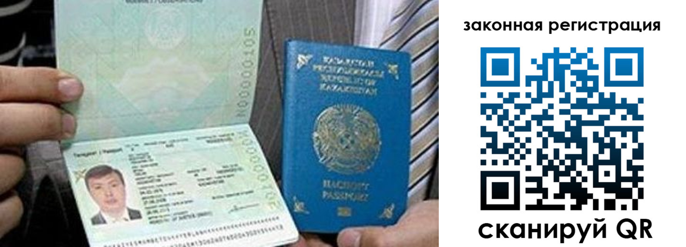 временная регистрация собственник в Лихославле