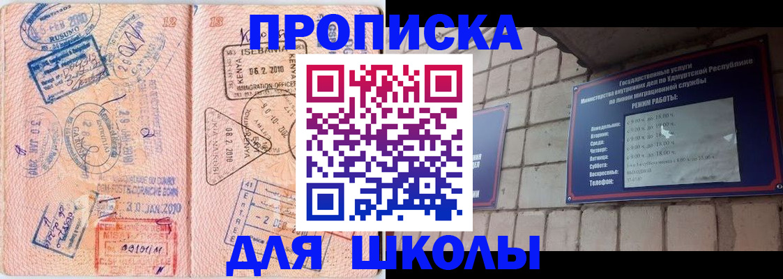 купить прописку в Лихославле