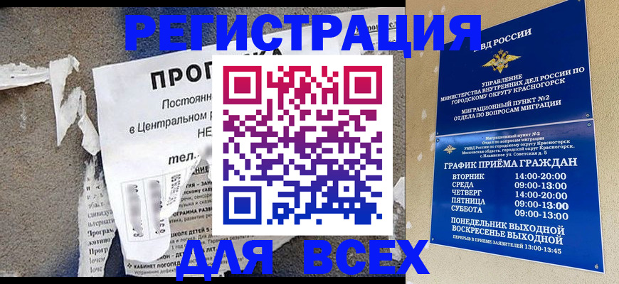 пропишу в квартире в Лихославле